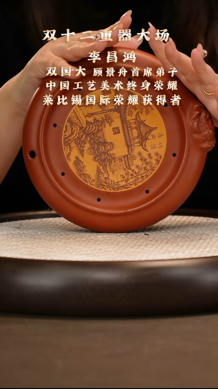 紫砂双色山水壶承