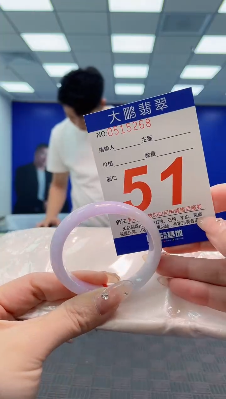 翡翠手镯未镶嵌AAAAAAAA