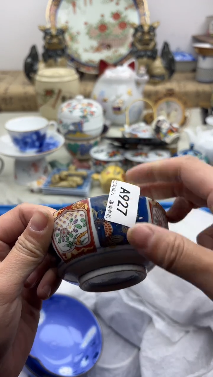 【闪购商品】碟927A............