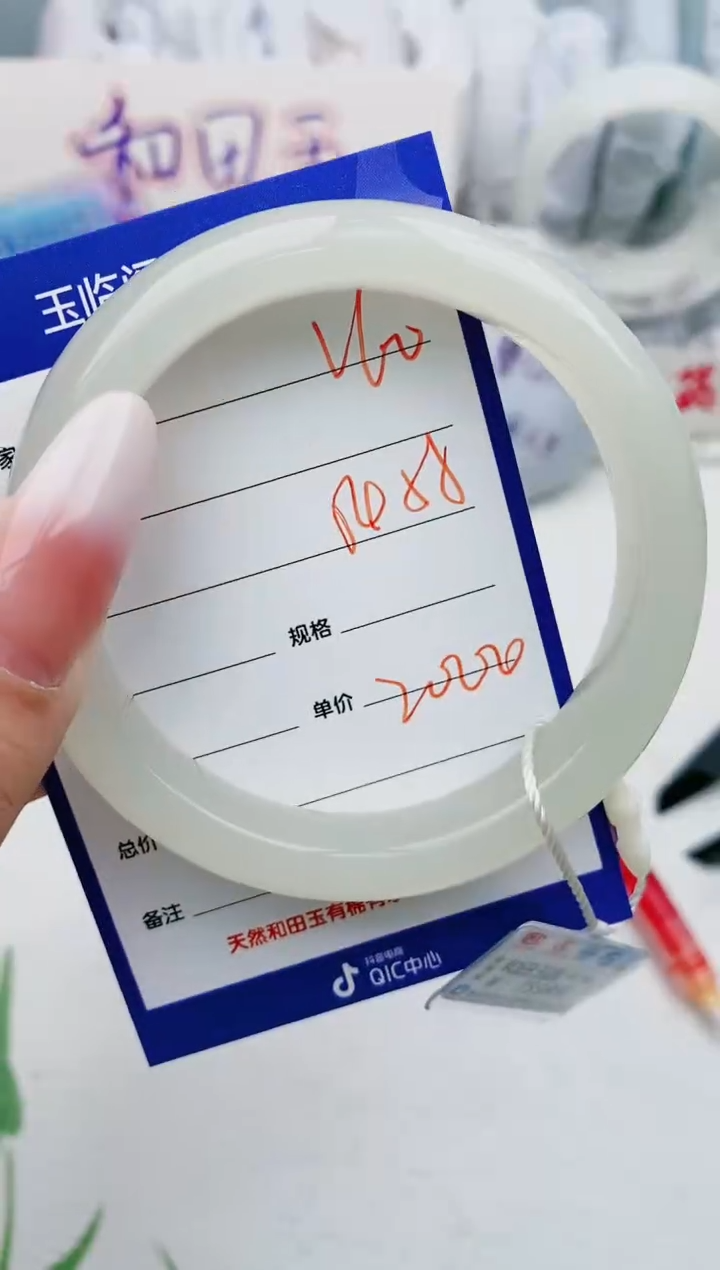 【闪购商品】和田玉手镯未镶嵌V60微色差