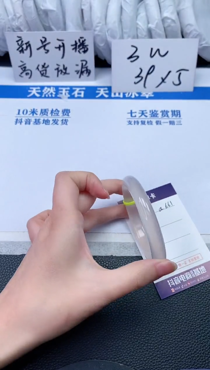 【闪购商品】石英质玉手镯未镶嵌Q661