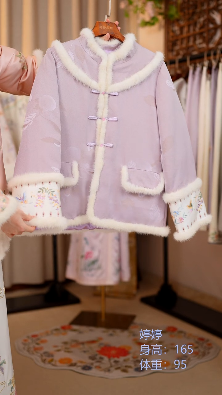 织绣紫色桑蚕丝冬款上衣