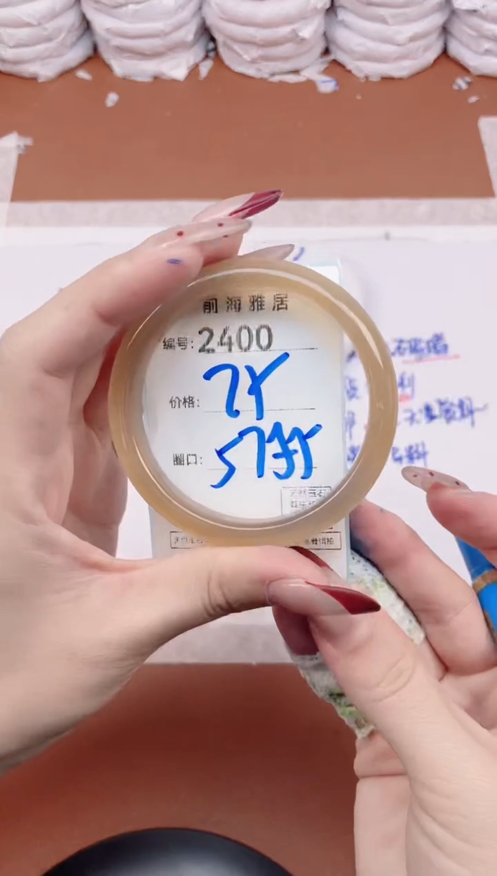 【闪购商品】玛瑙/玉髓手镯未镶嵌2400