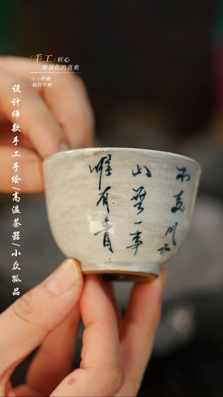 【闪购商品】【吾二175】景德镇陶瓷***