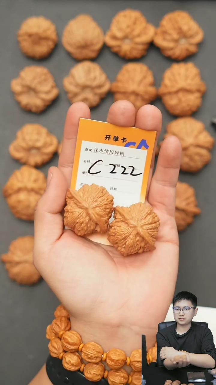 【闪购商品】文玩核桃把件磨盘41
