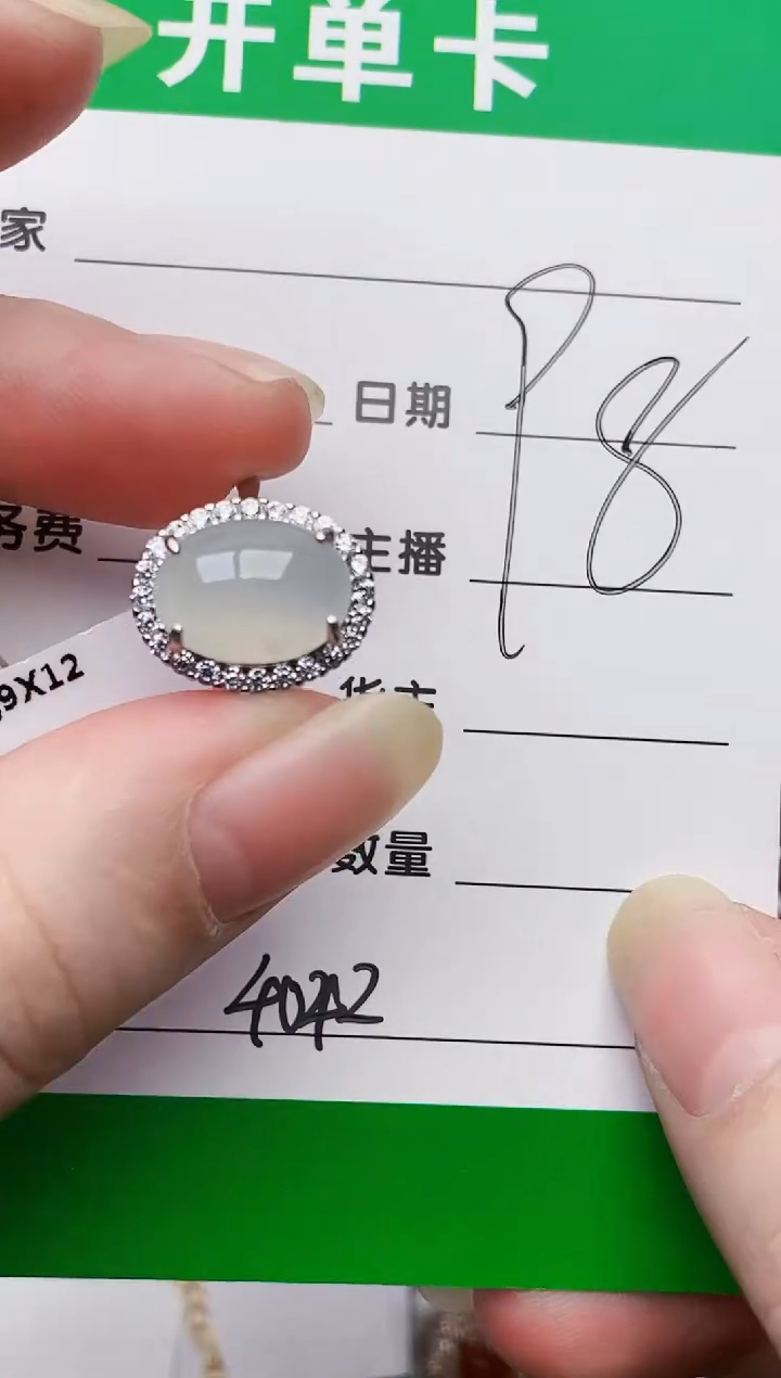 颈饰银S925镶嵌翡翠4042