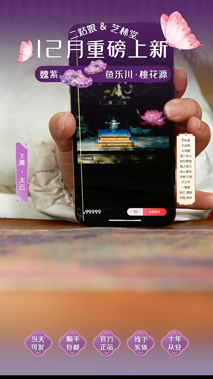 瓷炬*呆坐寸发标手作万荷银壶