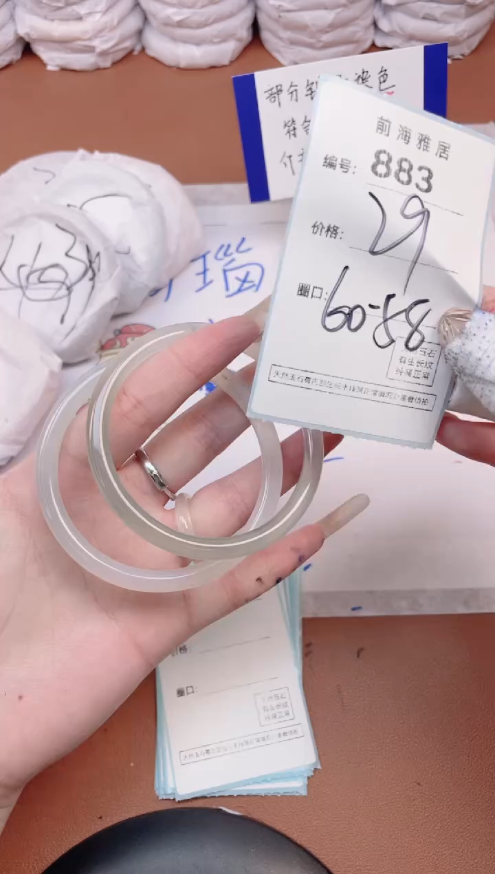 【闪购商品】玛瑙/玉髓手镯未镶嵌883