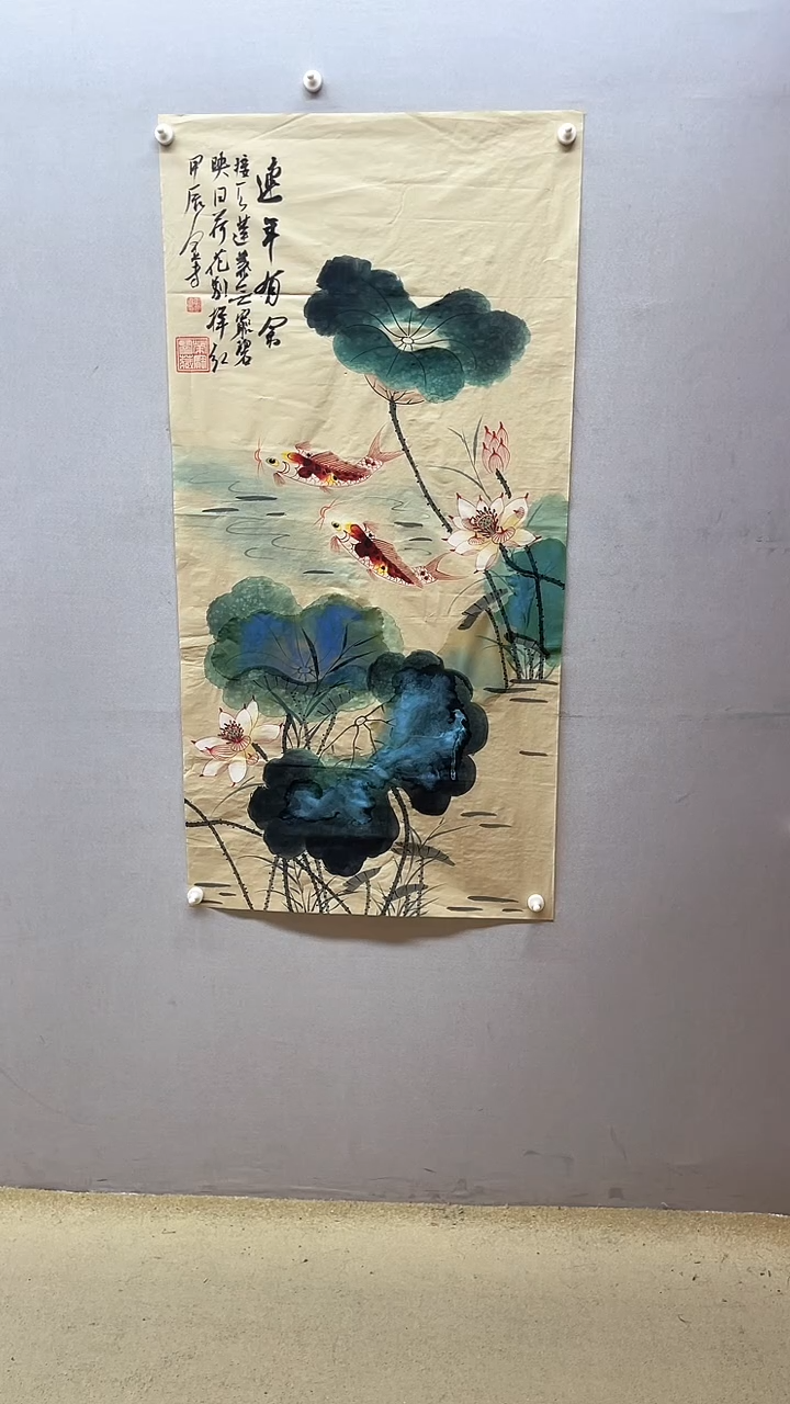 【闪购商品】国画张金专 连年有余