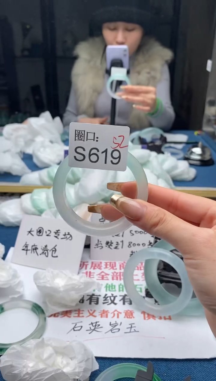 【闪购商品】S619专拍链接一物一拍以截图为准
