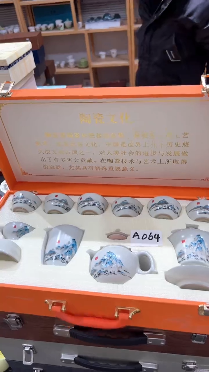 【闪购商品】杯***************