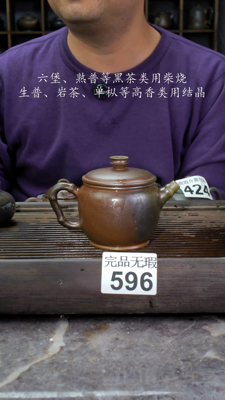 【闪购商品】壶596四大名陶钦州坭兴陶