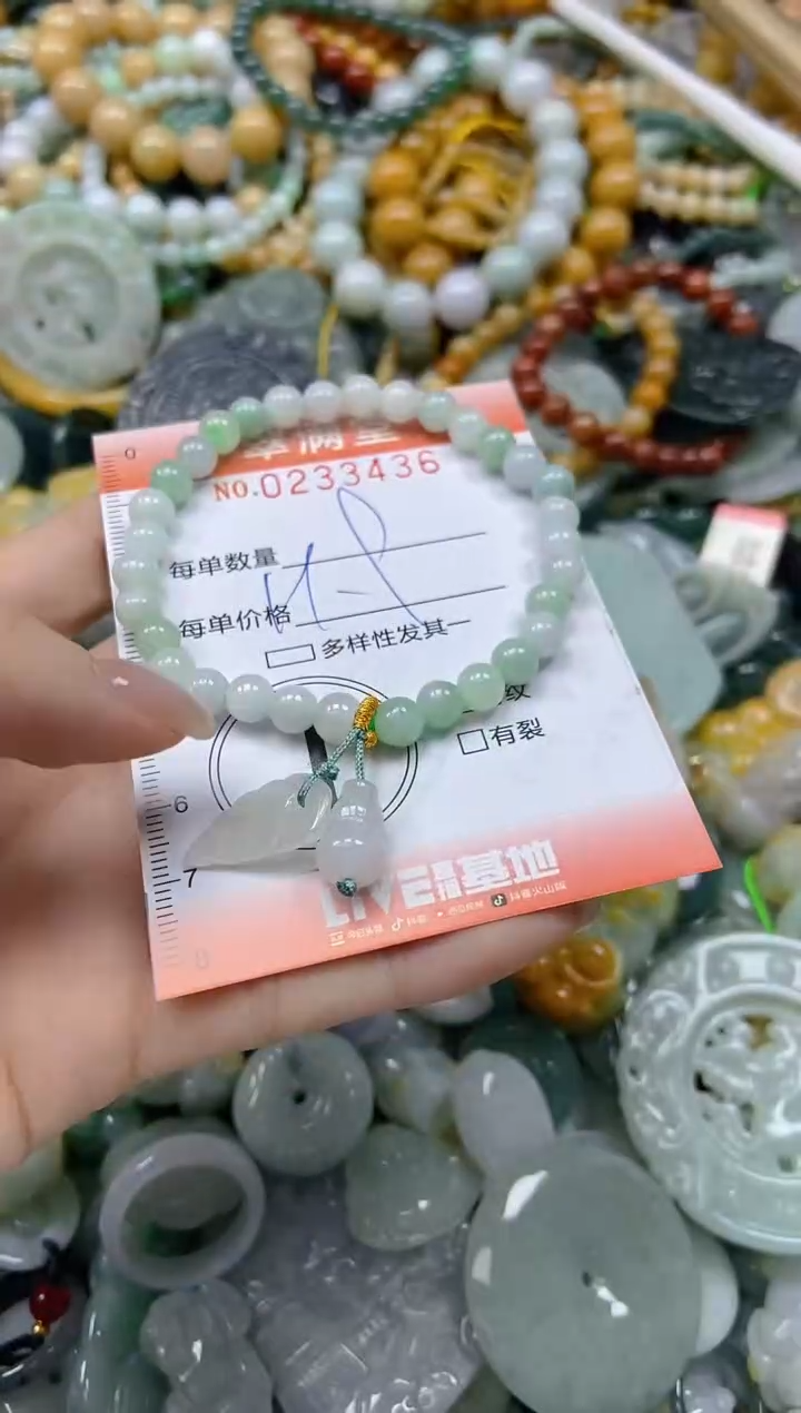 未镶嵌挂件翡翠闪购0233436