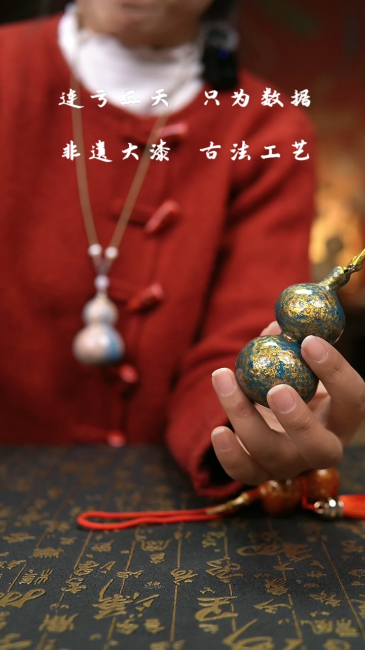 【闪购商品】993-葫芦福禄手把挂件