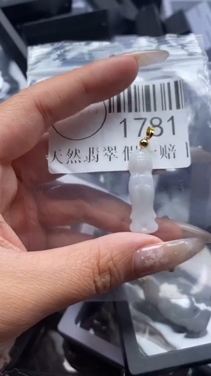 颈饰未镶嵌翡翠1781