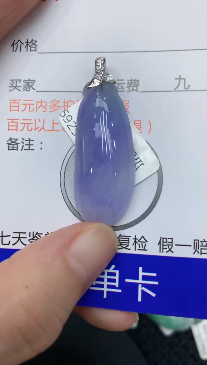 【闪购商品】翡翠颈饰18K金镶嵌111111111