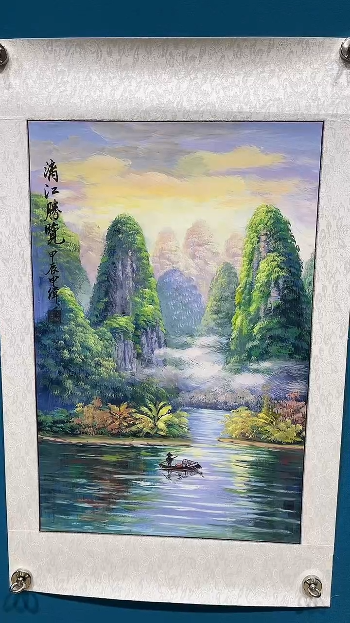 书法国画闪购商品4