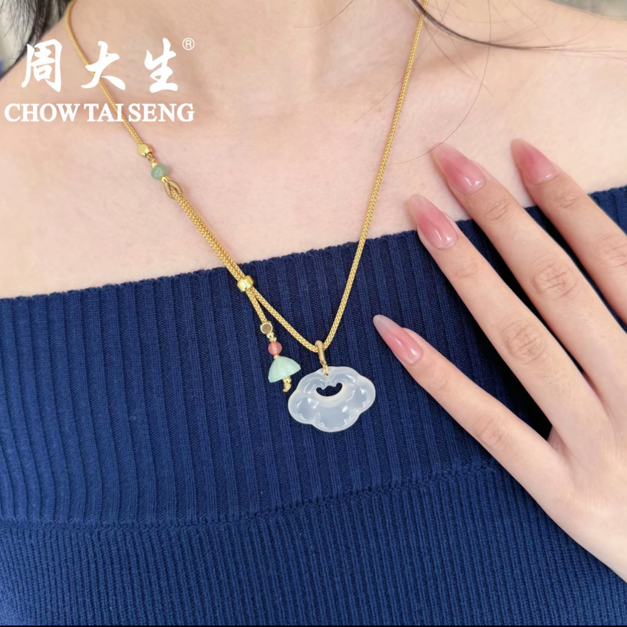 周大生玉髓吊坠天然玉髓冰白平安锁如意锁男女节日礼物七夕送女友
