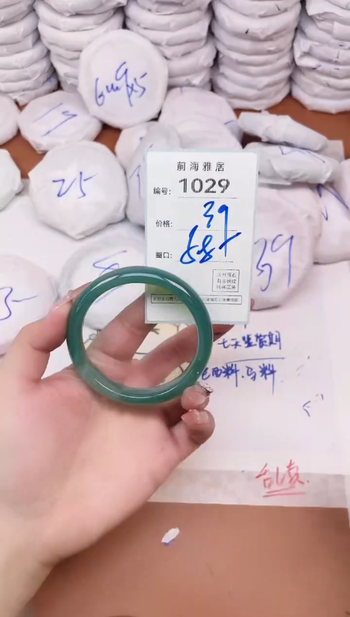 【闪购商品】玛瑙/玉髓手镯未镶嵌1029
