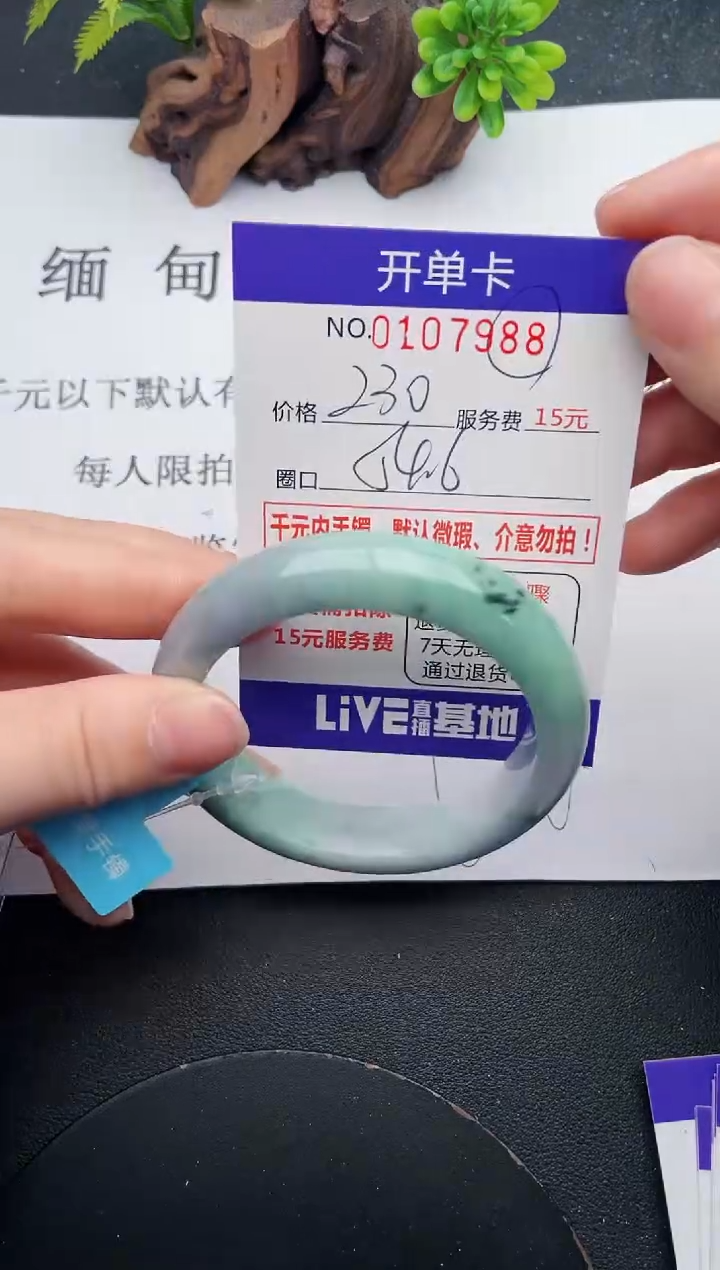 88即见即所得拍啥发啥