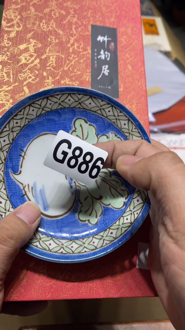 其他用****5瓷器瓷器瓷器886