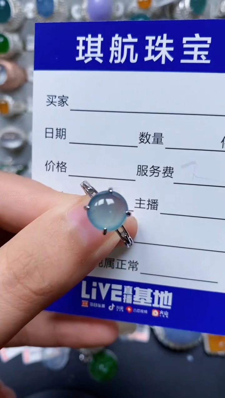【闪购商品】翡翠戒指银S925镶嵌0650