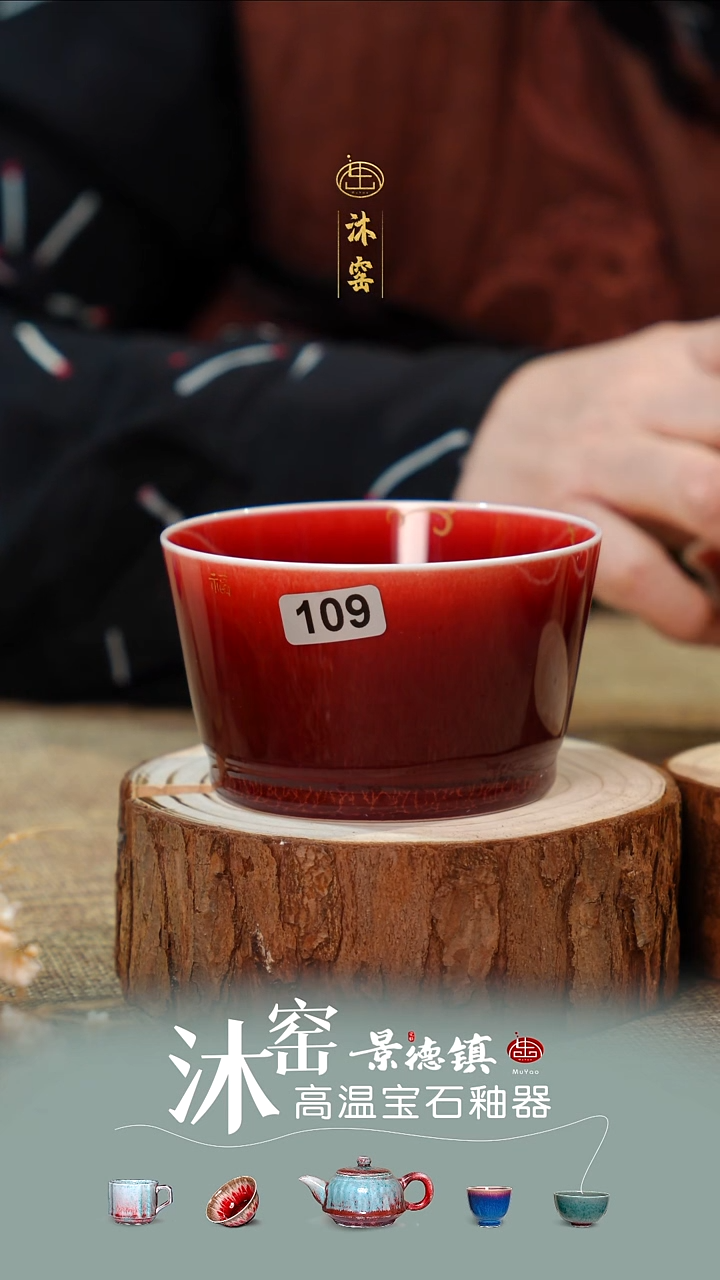 【双非遗·沐窑匠师手作】