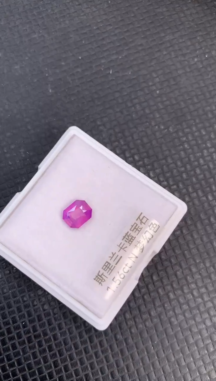 【闪购商品】蓝宝石裸石未镶嵌天然无烧粉色兰宝石