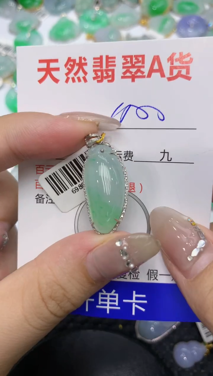 【闪购商品】翡翠颈饰18K金镶嵌222222222