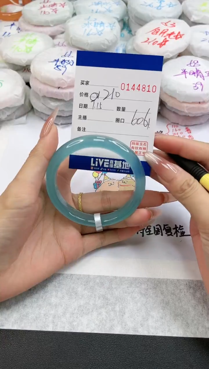 【闪购商品】玛瑙/玉髓手镯未镶嵌4810