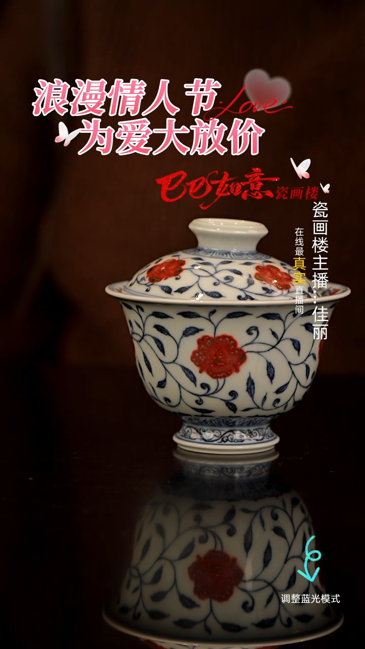 【闪购商品】瓷片瓷瓷瓷瓷瓷瓷瓷瓷
