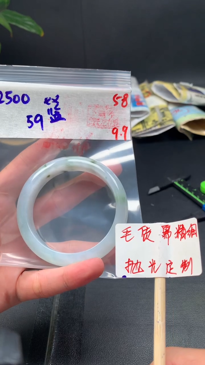 未镶嵌定制翡翠蓝**云拍一发一58