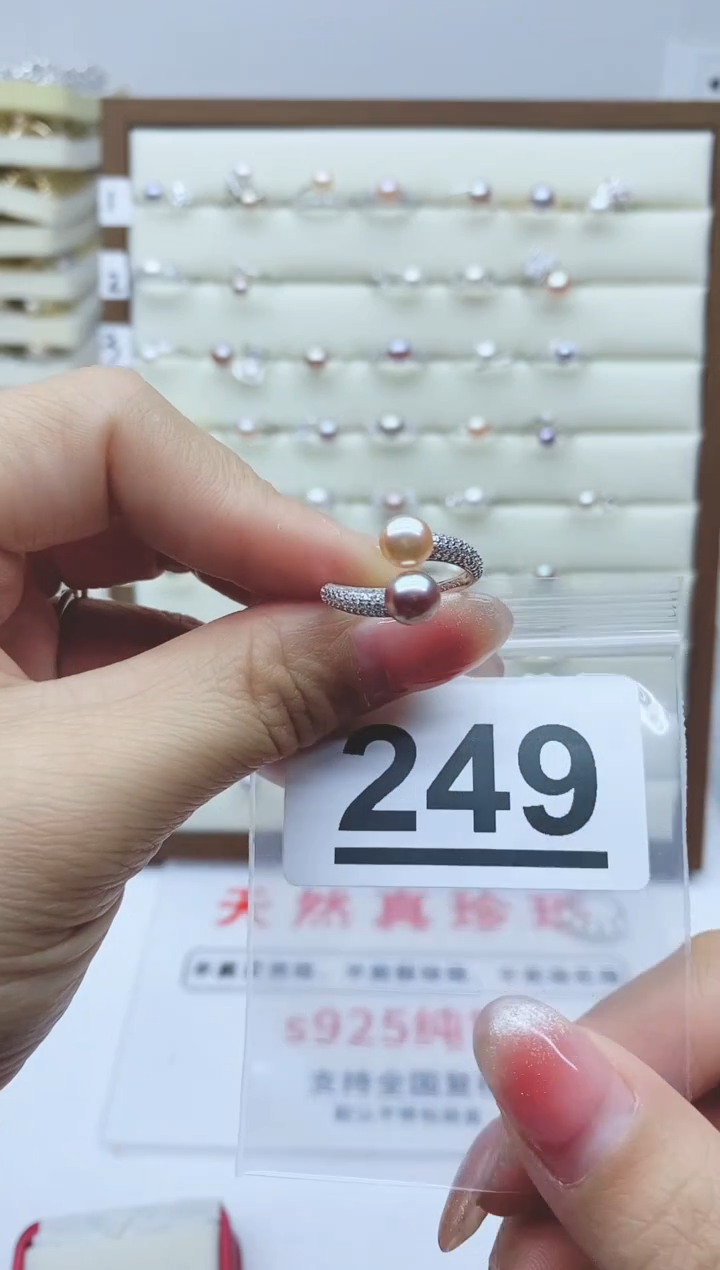 【闪购商品】淡水珍珠戒指银S925镶嵌249