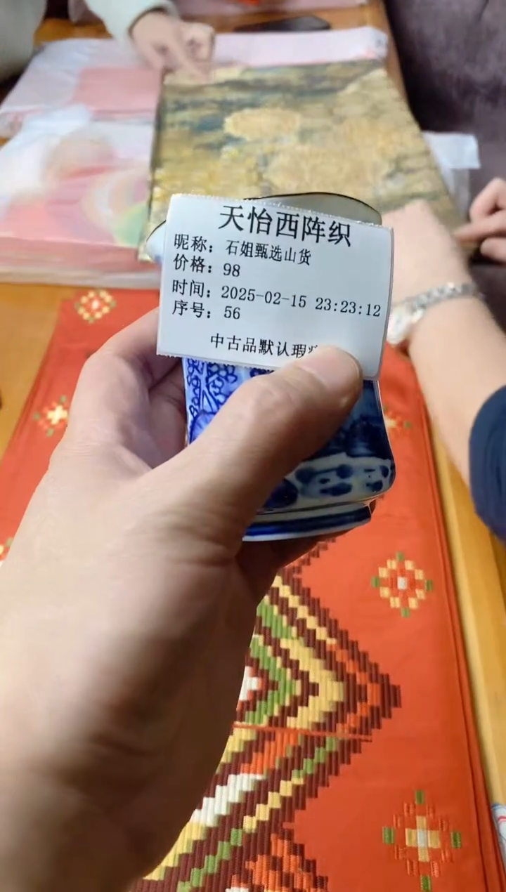 【闪购商品】瓷片056 石姐甄选山货 石姐甄选山货