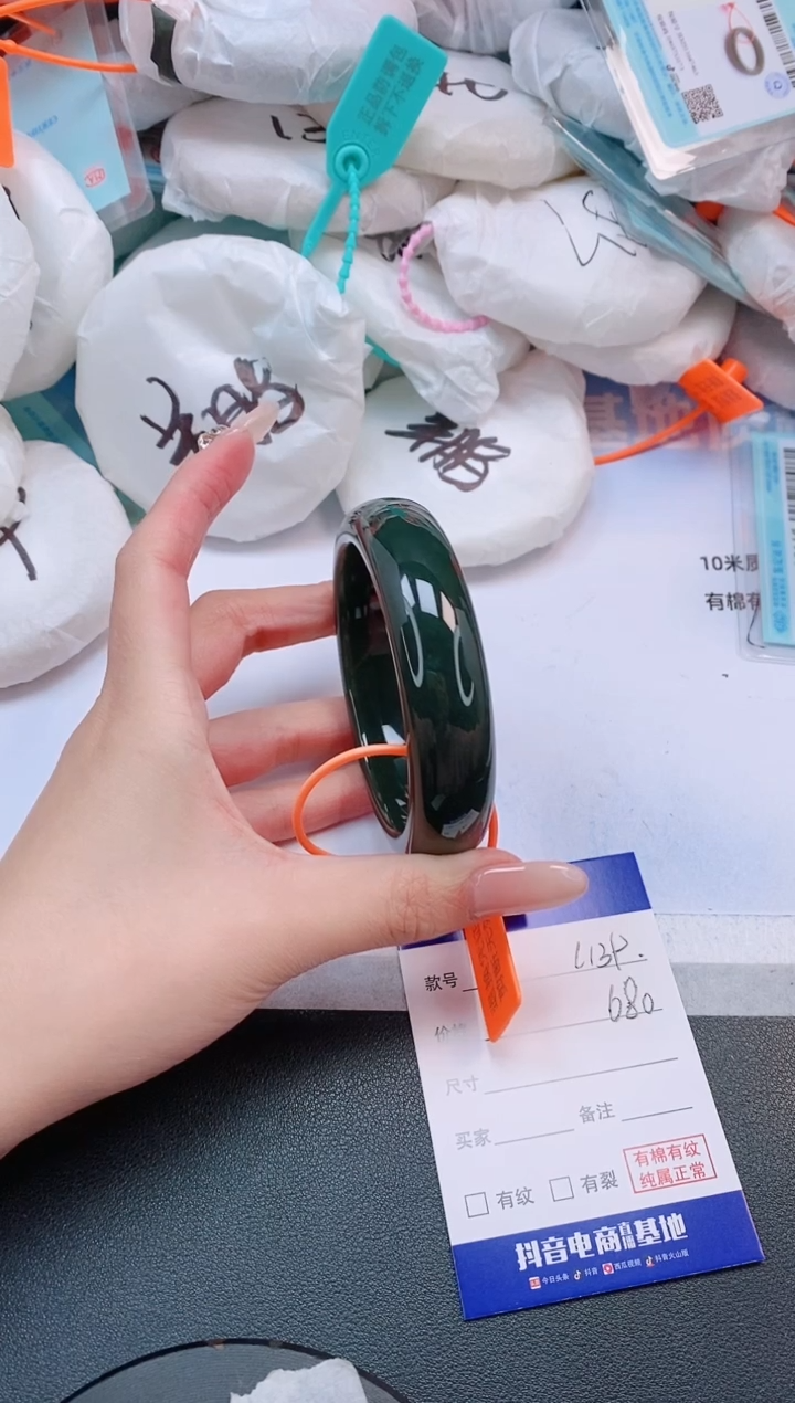 未镶嵌手镯和田玉3L139-61