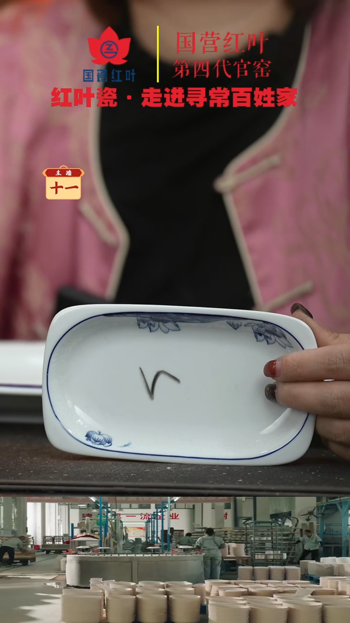 陶瓷1个微瑕荷韵毛巾碟