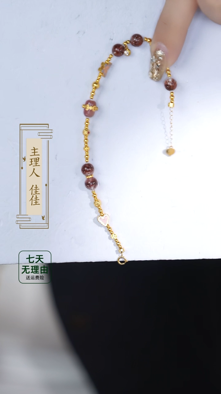 【闪购商品】水晶手链18K金镶嵌@@@@@@@@@@