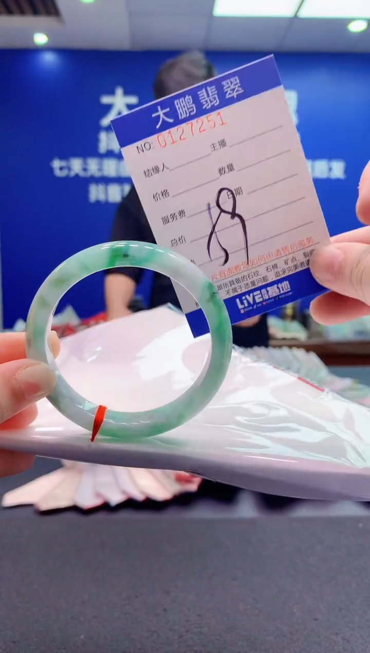 翡翠未镶嵌手镯AAAAAAAAAAA