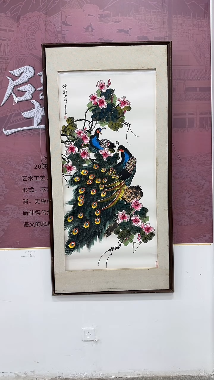 国画帅总补贴昌鸣8平尺花鸟