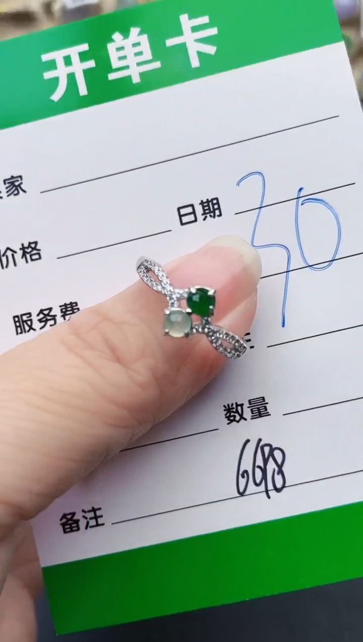 颈饰银S925镶嵌翡翠6698