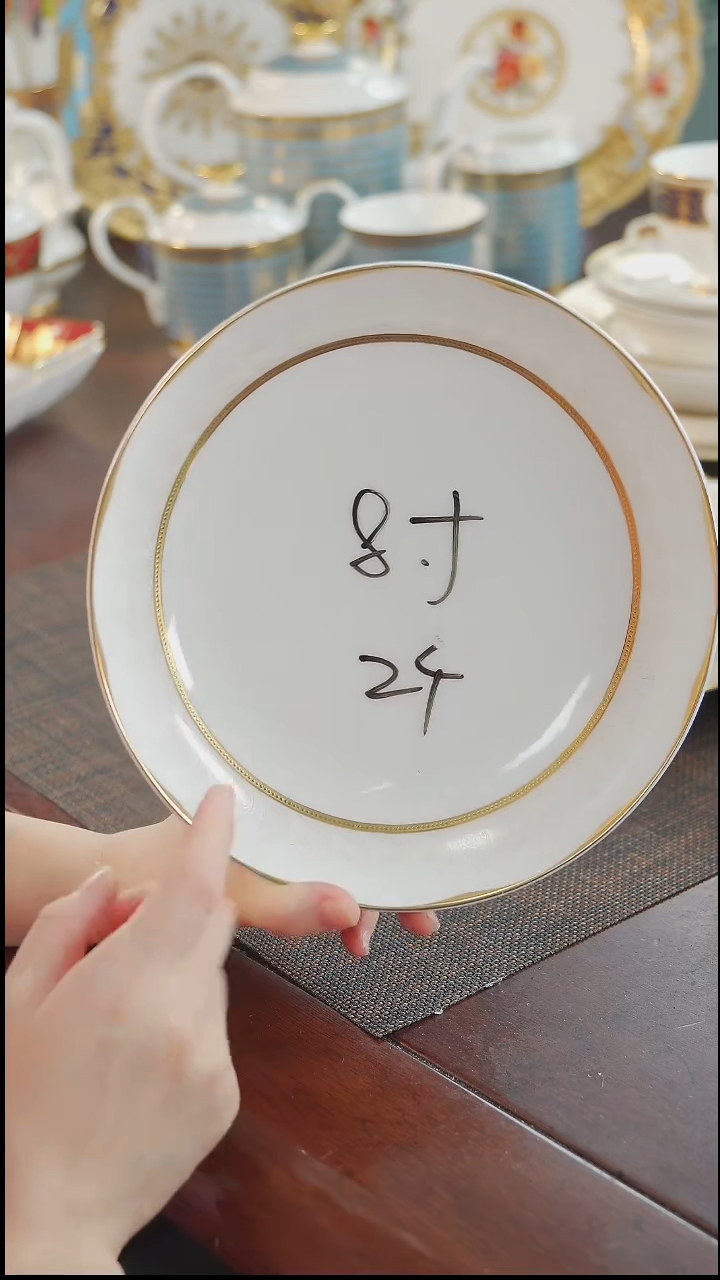 瓷片8英寸菜盘 福利款2个