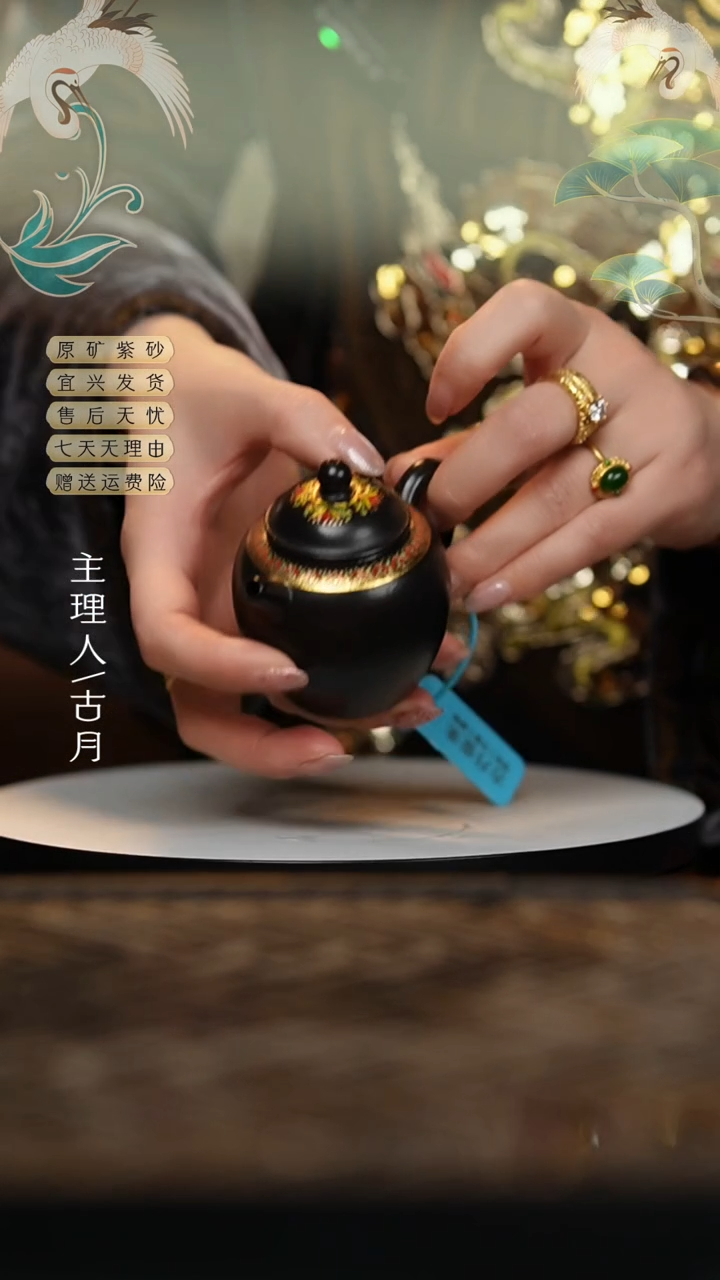 【闪购商品】AA1452朱泥还原烧珐琅彩匏尊