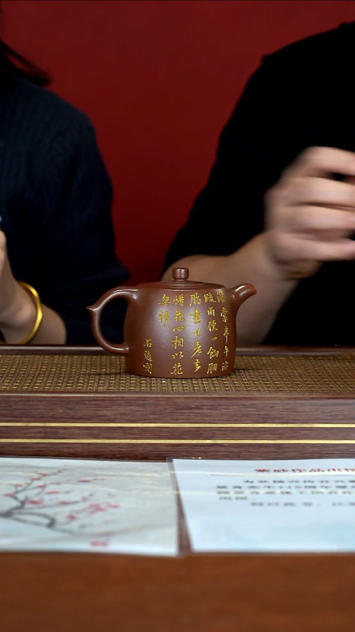 茶壶紫砂9  王洪君  景舟井栏  底槽青