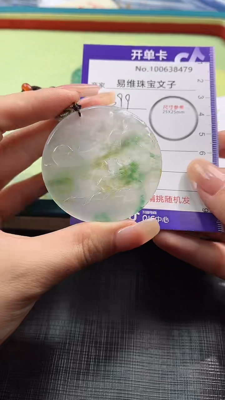 【闪购商品】石英质玉颈饰未镶嵌产地非洲翠是100638479