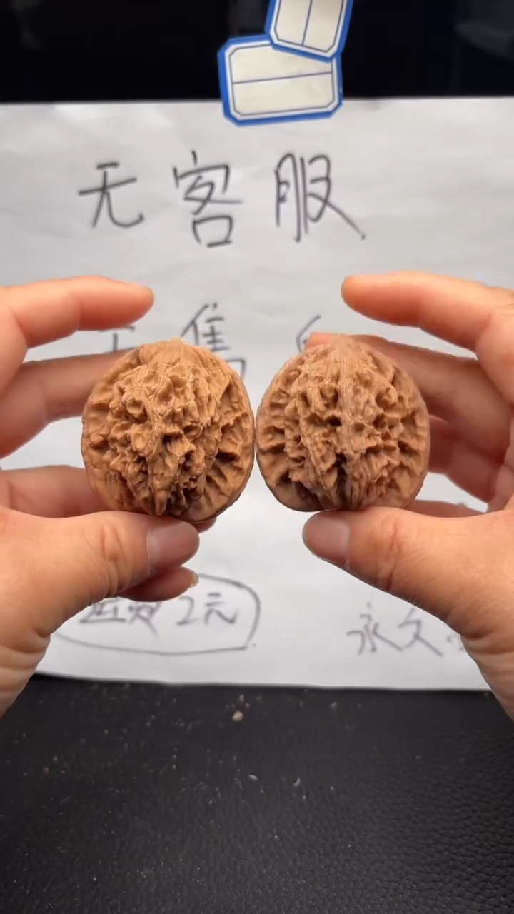 把件文玩核桃694虎头