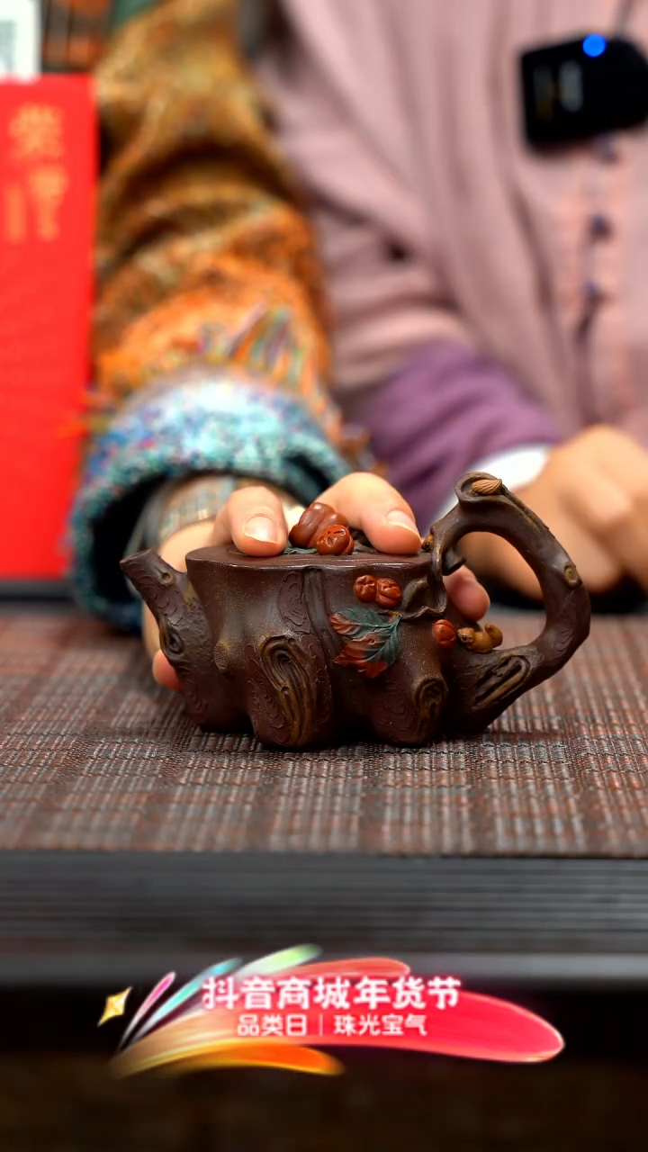 【闪购商品】紫砂茶壶紫砂柿子
