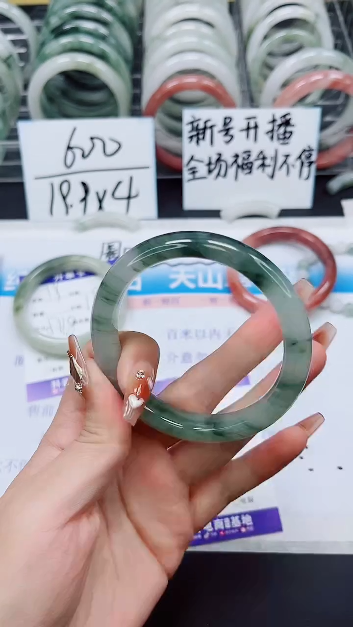 【闪购商品】石英质玉手镯未镶嵌A20-59*60