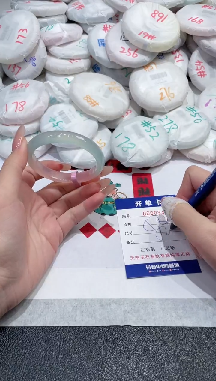 【闪购商品】玛瑙/玉髓手镯未镶嵌-943