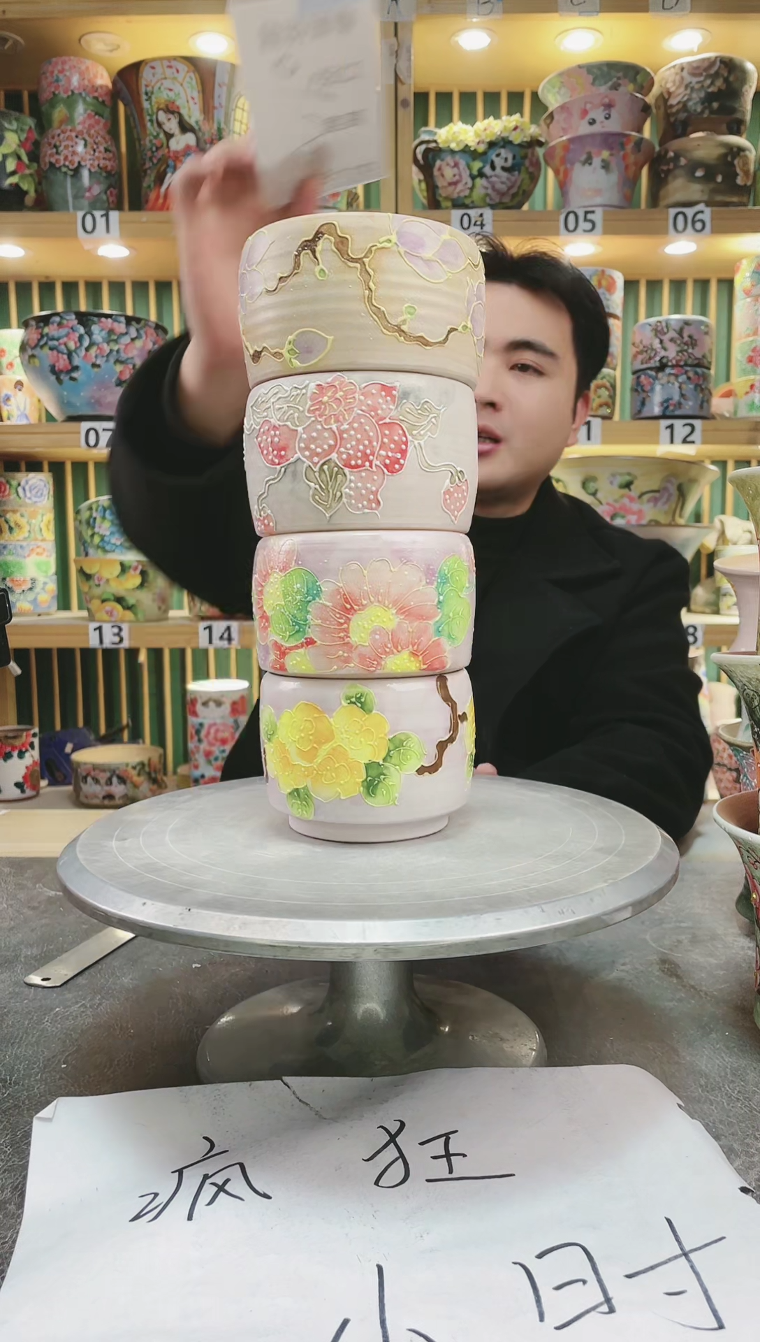 【闪购商品】其他默认微瑕一物一拍0115-452