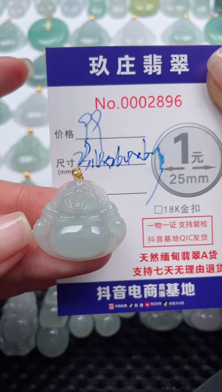 【闪购商品】翡翠颈饰18K金镶嵌天然缅甸翡翠